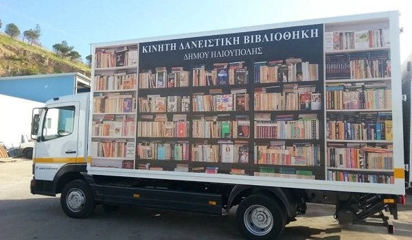 Βαριέσαι να πας βιβλιοθήκη; Έρχεται αυτή σε σένα – Μια βιβλιοθήκη από γειτονιά σε γειτονιά